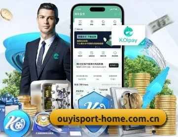 欧亿体育 APP